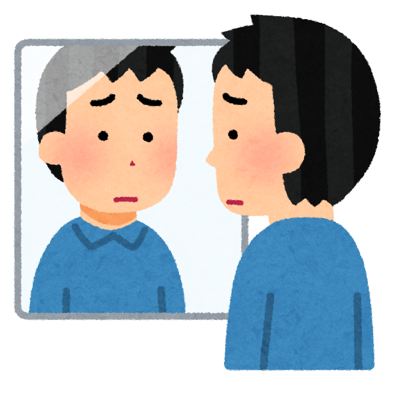 自分と向き合うこと ができない人たち １ 伊藤英語塾